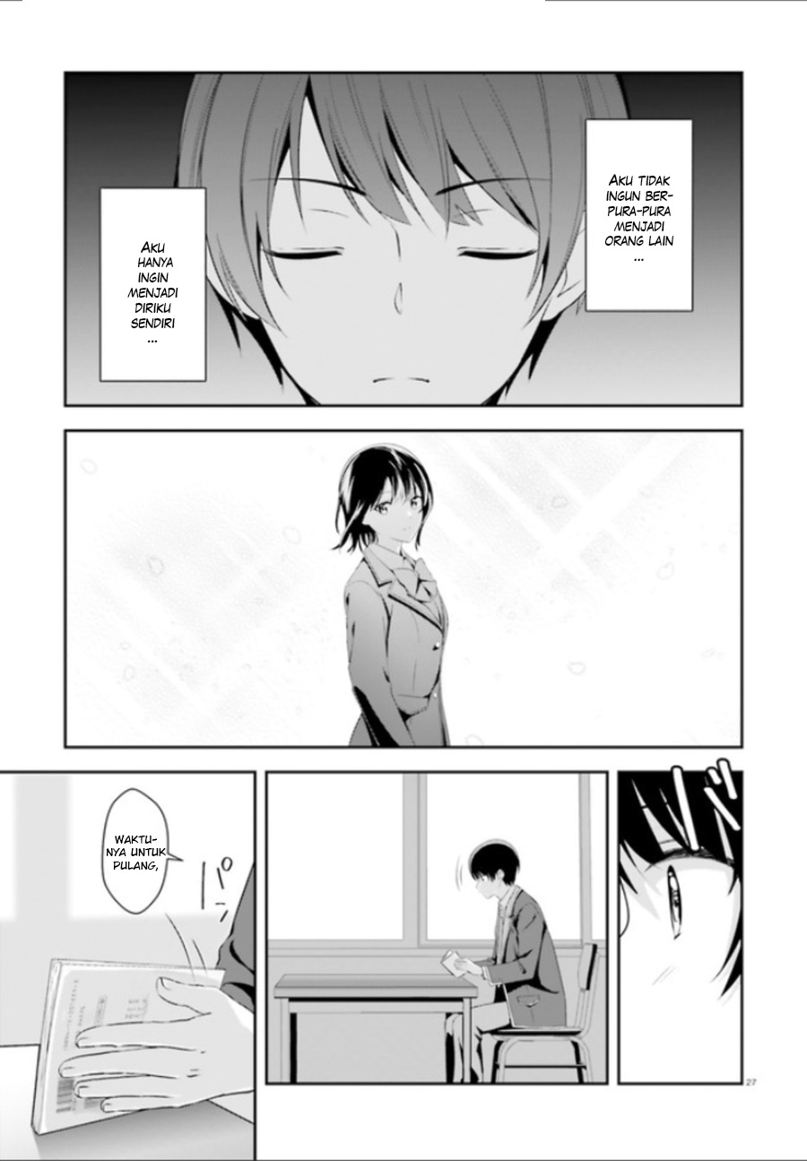 Bizarre Love Triangle Vol. 1 Ch. 1 第29页