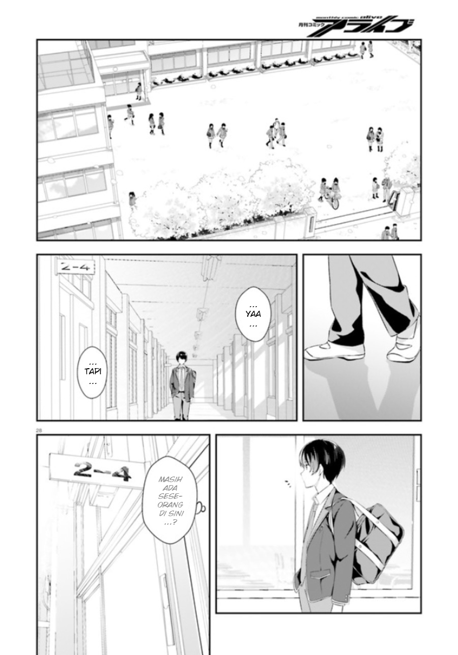 Bizarre Love Triangle Vol. 1 Ch. 1 第30页