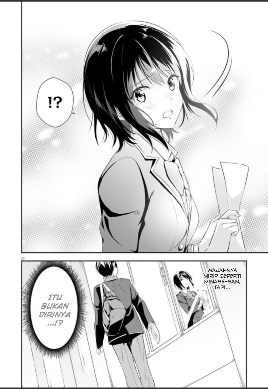 Bizarre Love Triangle Vol. 1 Ch. 1 第32页