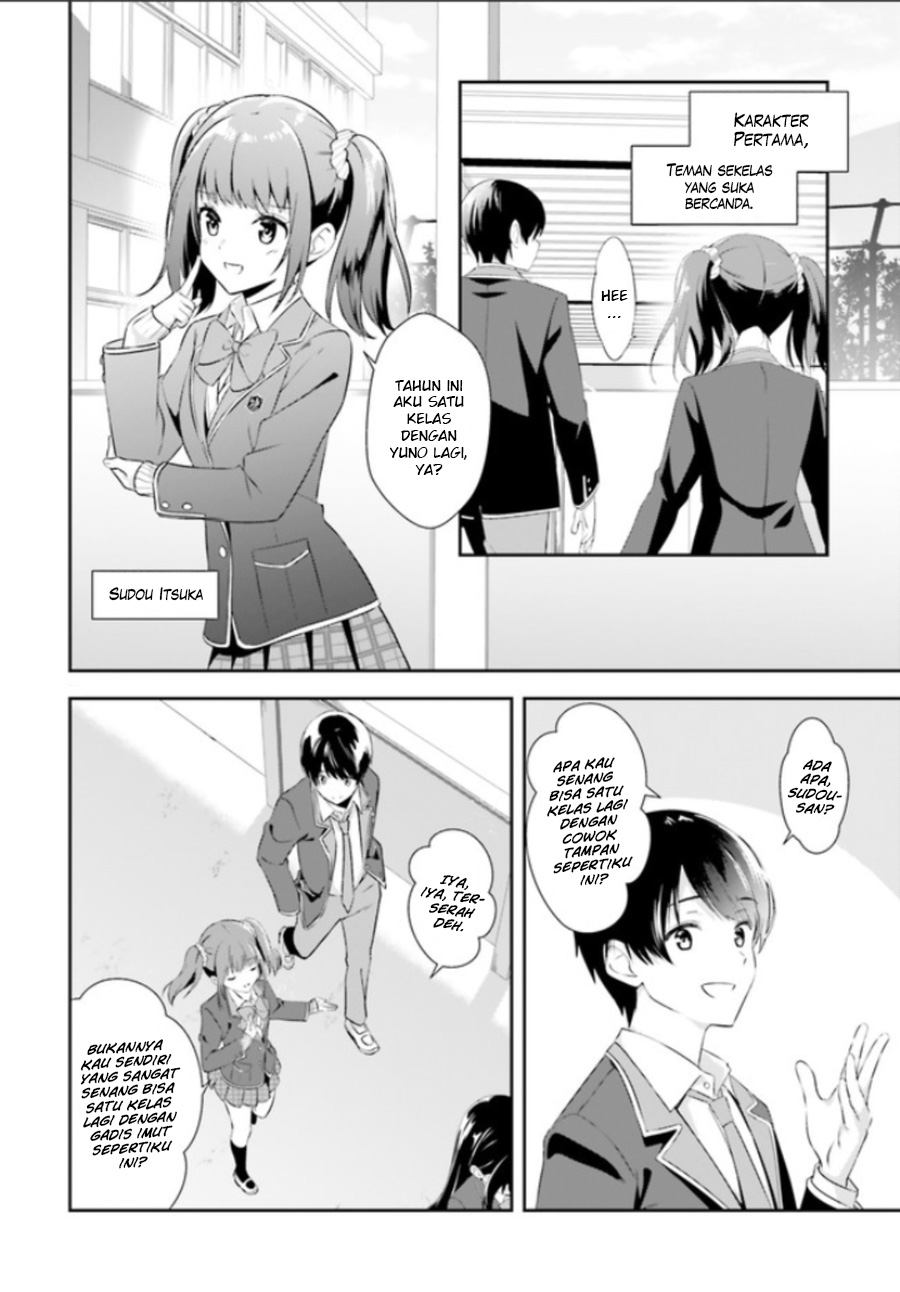 Bizarre Love Triangle Vol. 1 Ch. 1 第8页