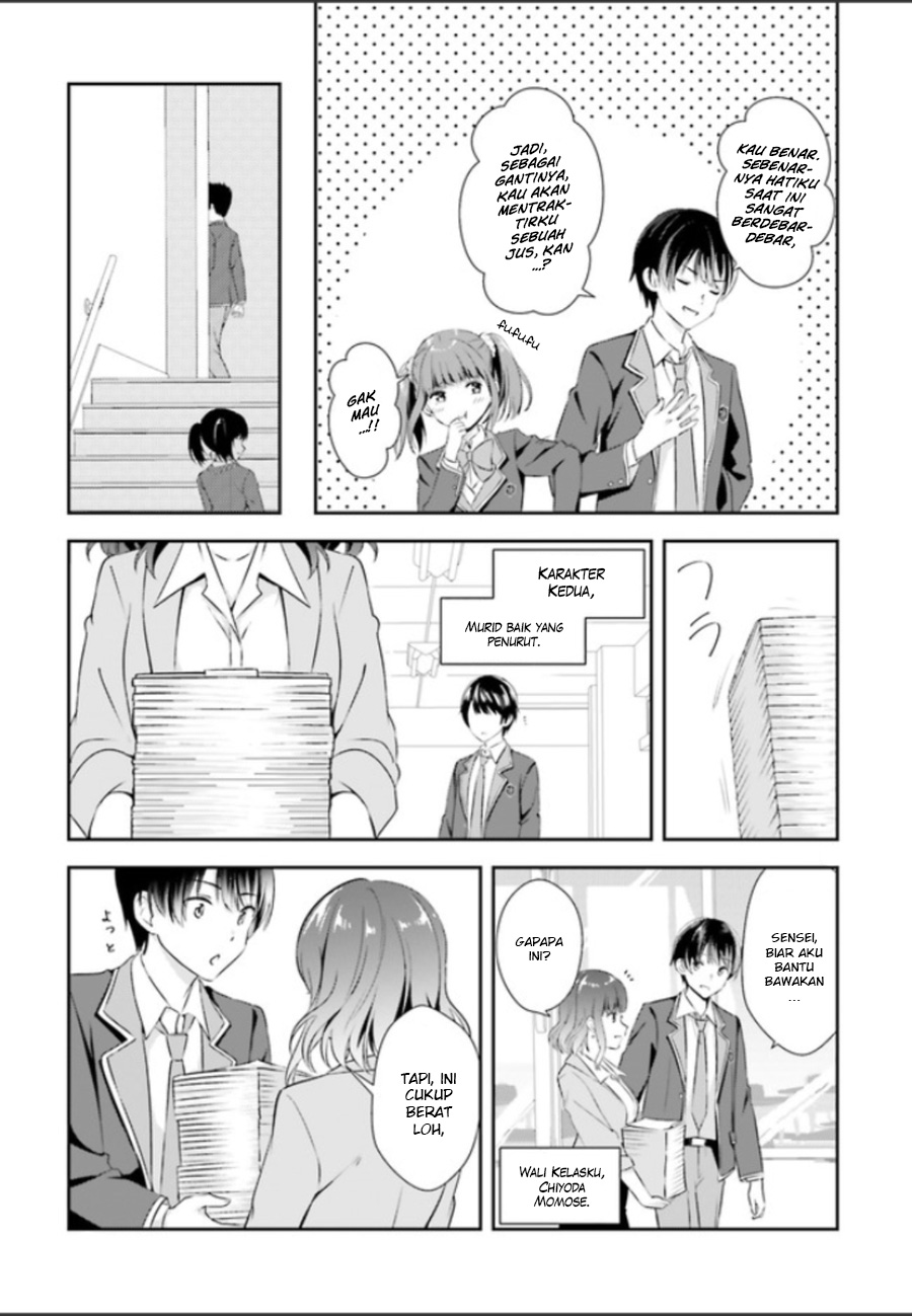 Bizarre Love Triangle Vol. 1 Ch. 1 第9页