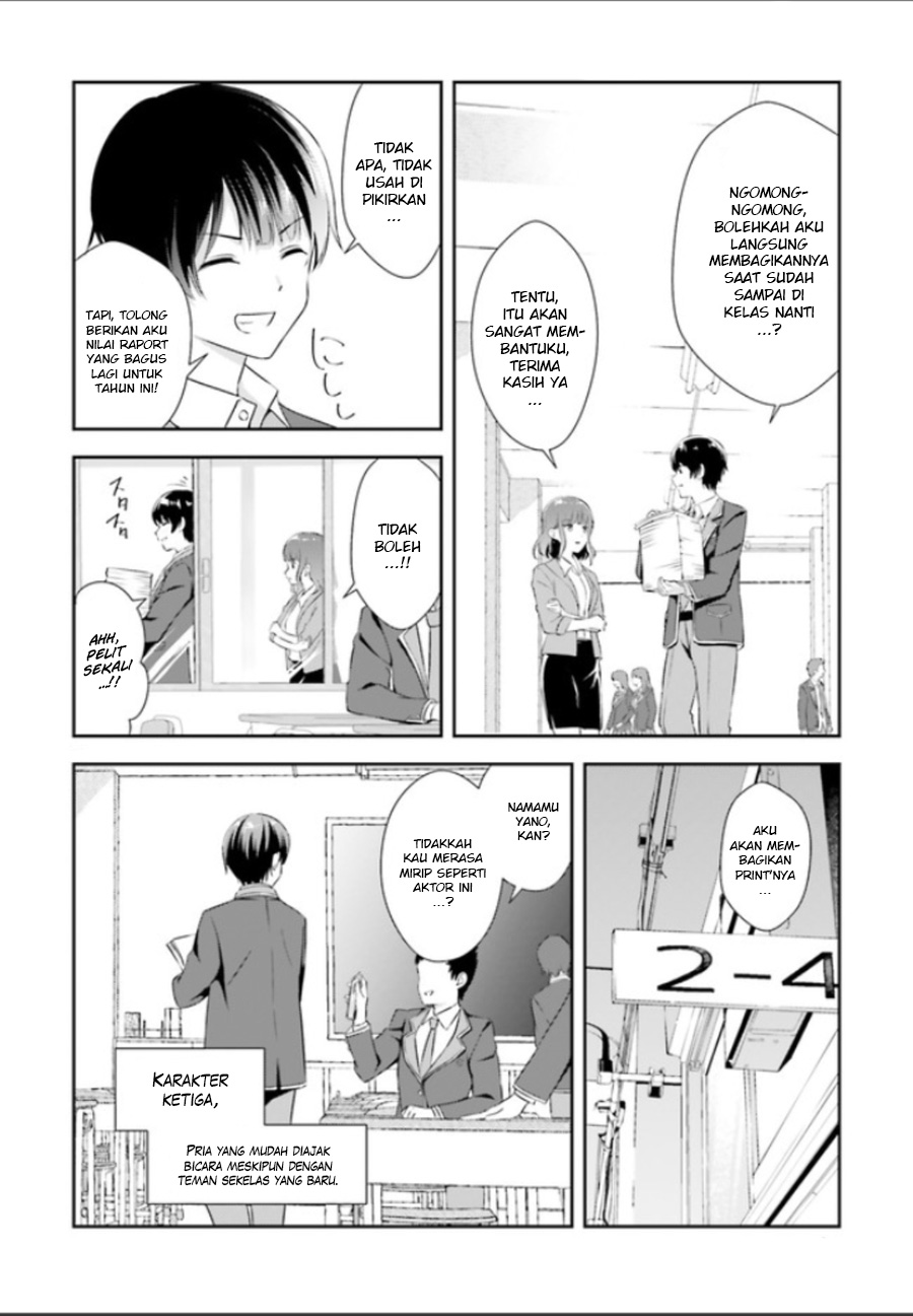 Bizarre Love Triangle Vol. 1 Ch. 1 第10页