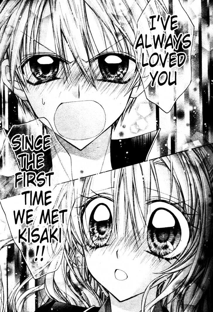 Absolute Awakening Angel Mistress☆Fortune Vol. 1 Ch. 3 第11页