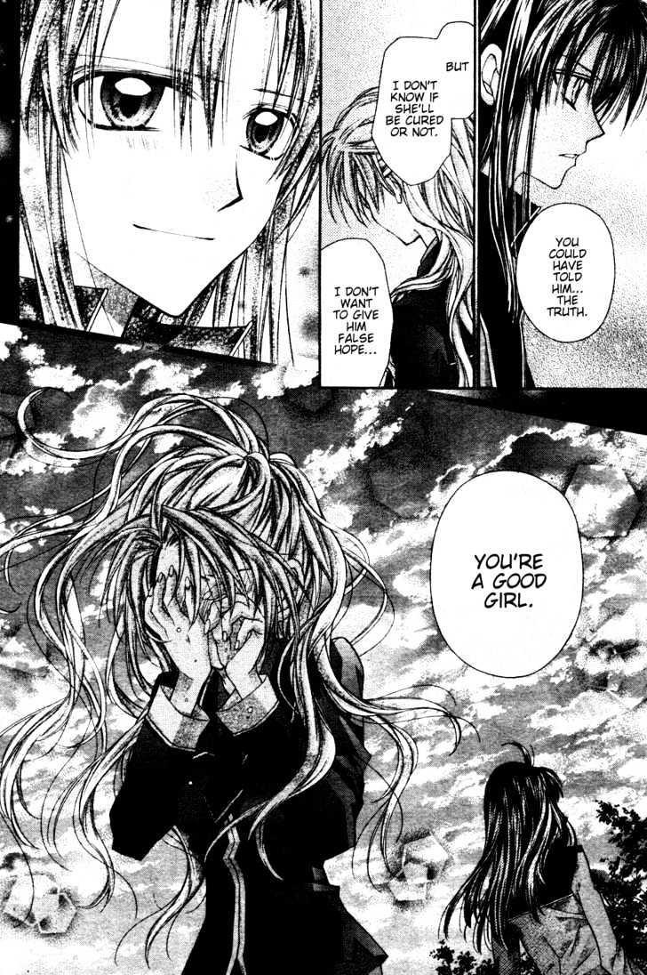 Absolute Awakening Angel Mistress☆Fortune Vol. 1 Ch. 3 第14页