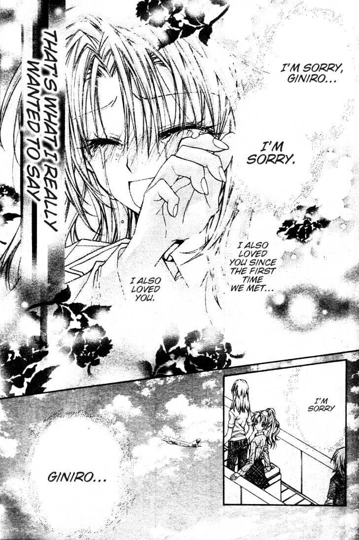 Absolute Awakening Angel Mistress☆Fortune Vol. 1 Ch. 3 第15页