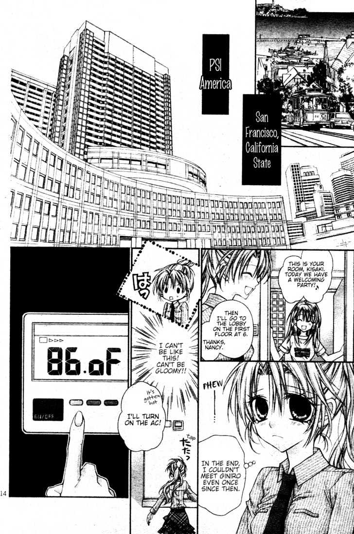 Absolute Awakening Angel Mistress☆Fortune Vol. 1 Ch. 3 第16页