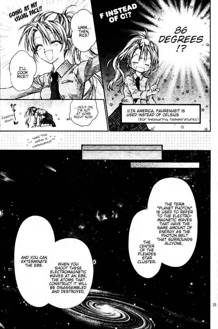 Absolute Awakening Angel Mistress☆Fortune Vol. 1 Ch. 3 第17页