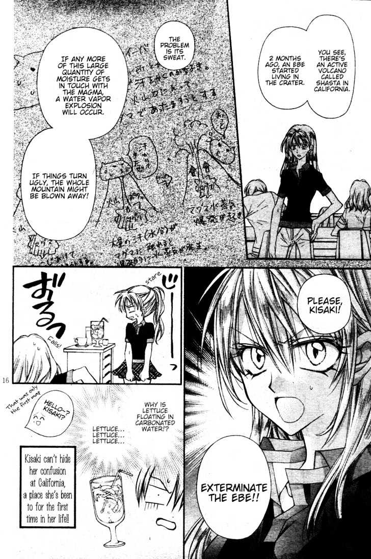 Absolute Awakening Angel Mistress☆Fortune Vol. 1 Ch. 3 第18页