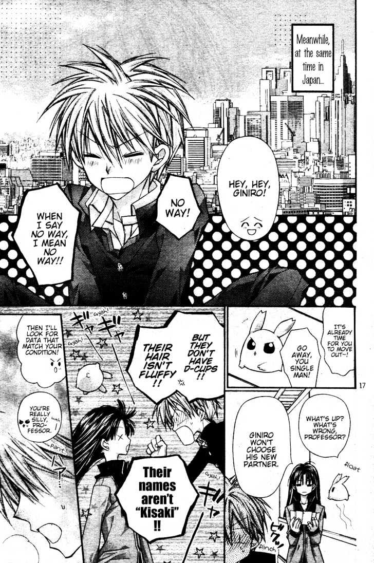 Absolute Awakening Angel Mistress☆Fortune Vol. 1 Ch. 3 第19页