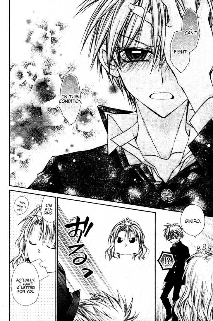 Absolute Awakening Angel Mistress☆Fortune Vol. 1 Ch. 3 第20页