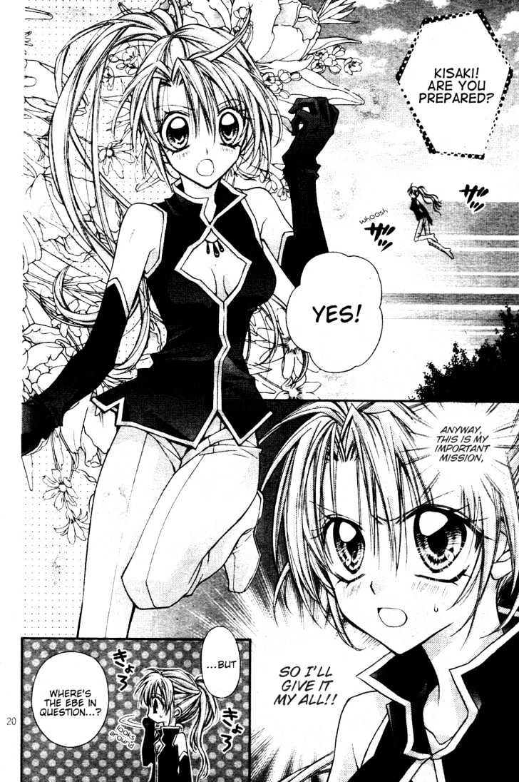 Absolute Awakening Angel Mistress☆Fortune Vol. 1 Ch. 3 第22页