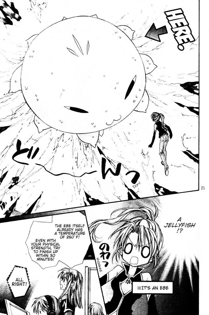 Absolute Awakening Angel Mistress☆Fortune Vol. 1 Ch. 3 第23页