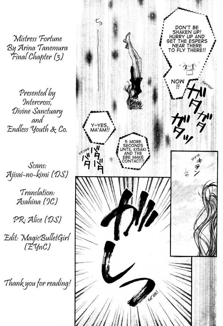 Absolute Awakening Angel Mistress☆Fortune Vol. 1 Ch. 3 第27页