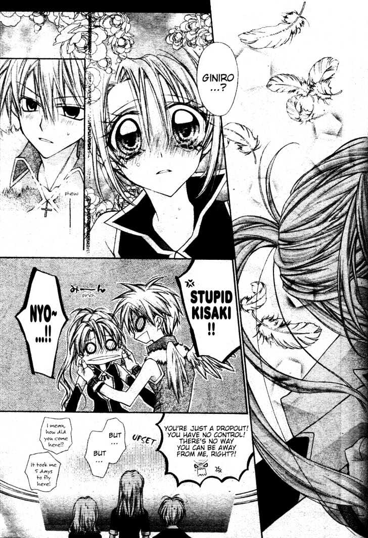 Absolute Awakening Angel Mistress☆Fortune Vol. 1 Ch. 3 第29页