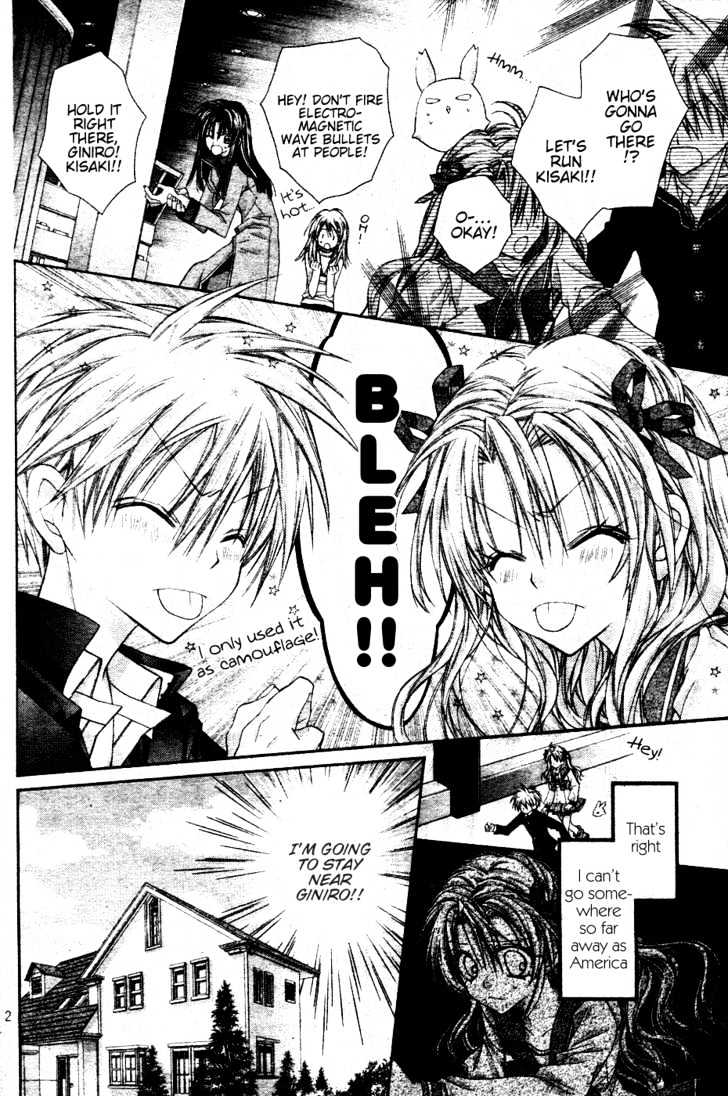 Absolute Awakening Angel Mistress☆Fortune Vol. 1 Ch. 3 第4页