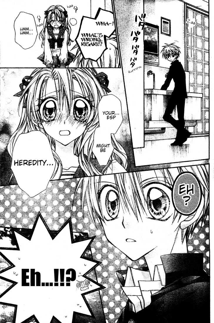 Absolute Awakening Angel Mistress☆Fortune Vol. 1 Ch. 3 第38页
