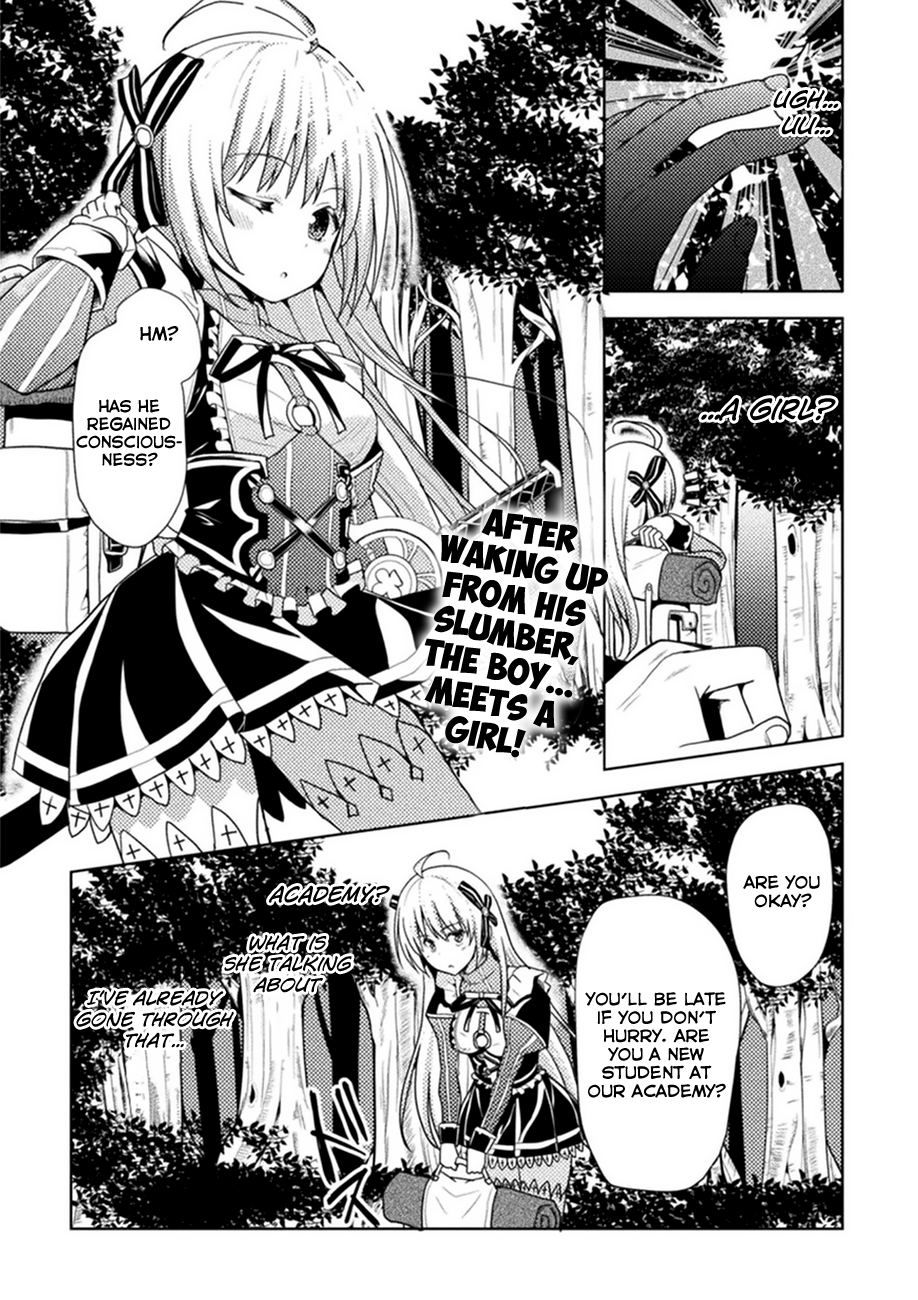Seiju no Kuni no Kinjutsukai 第1页