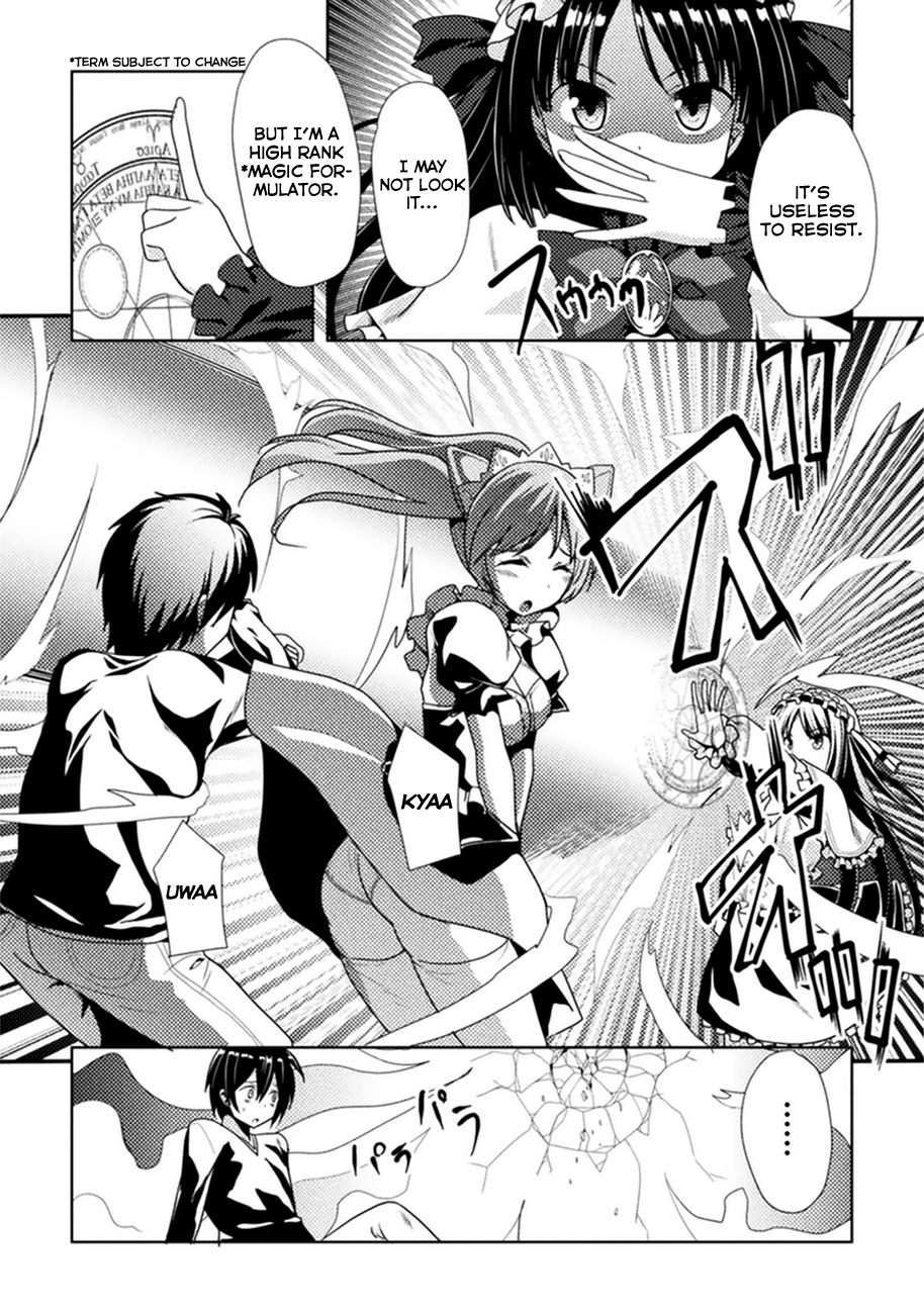 Seiju no Kuni no Kinjutsukai Ch. 1 第11页