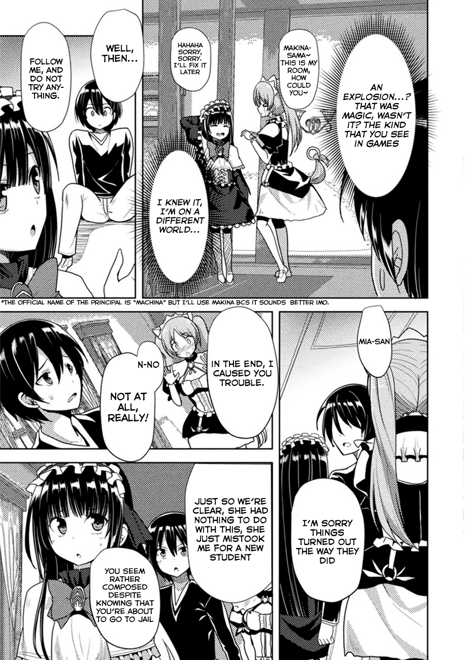 Seiju no Kuni no Kinjutsukai Ch. 1 第12页
