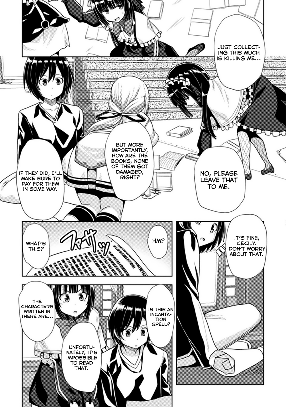 Seiju no Kuni no Kinjutsukai Ch. 1 第16页