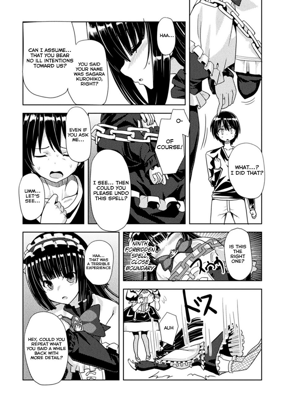 Seiju no Kuni no Kinjutsukai Ch. 1 第19页