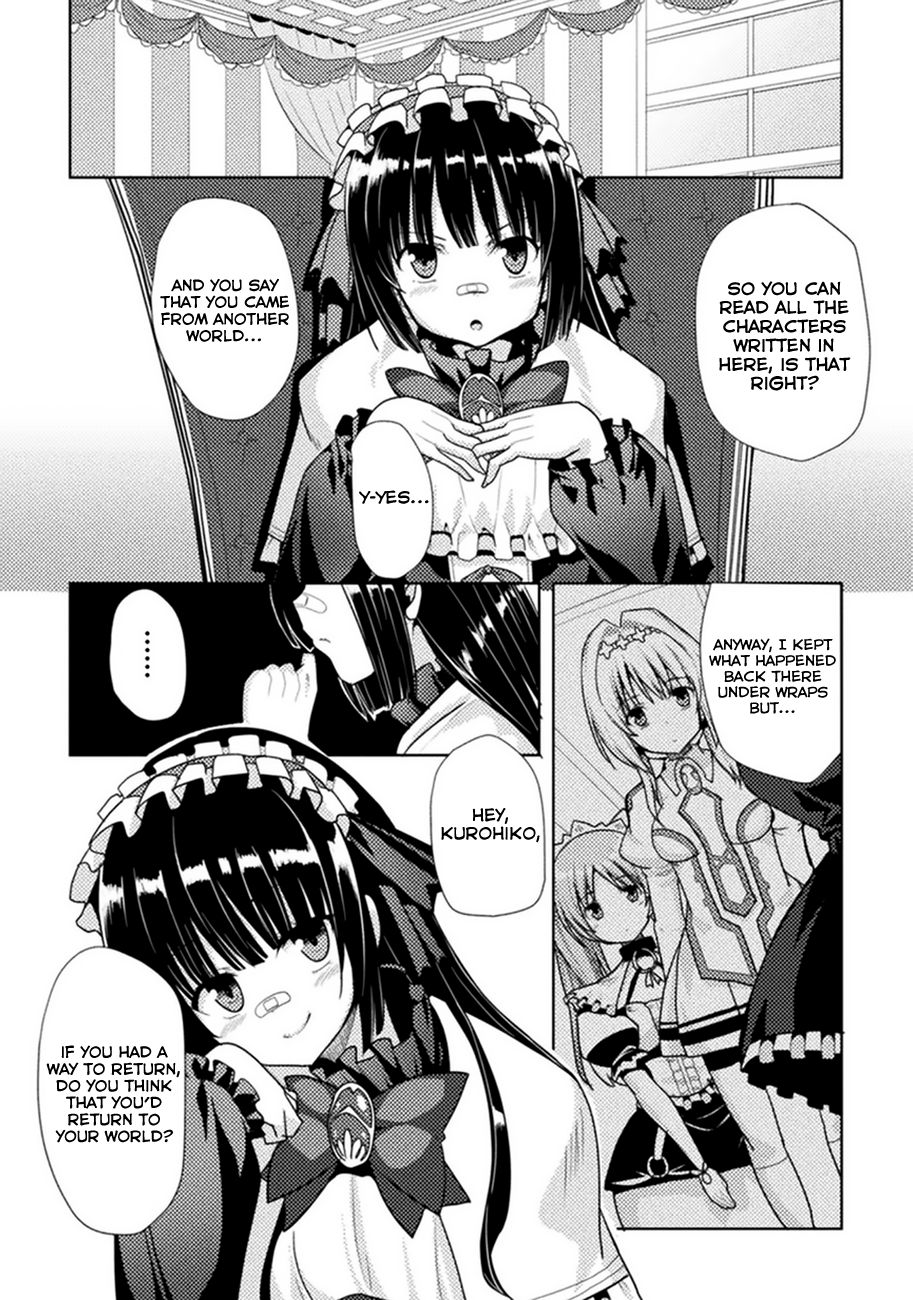 Seiju no Kuni no Kinjutsukai Ch. 1 第20页
