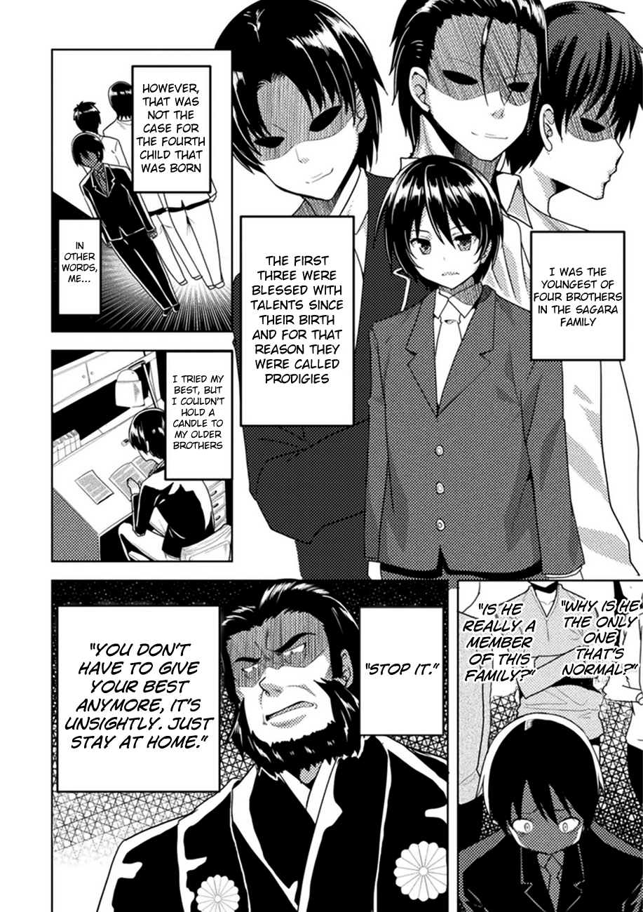 Seiju no Kuni no Kinjutsukai 第5页