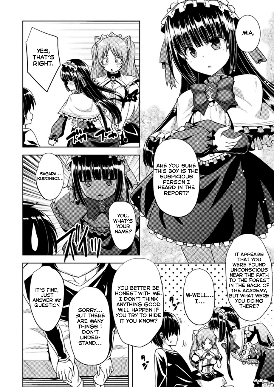 Seiju no Kuni no Kinjutsukai Ch. 1 第9页