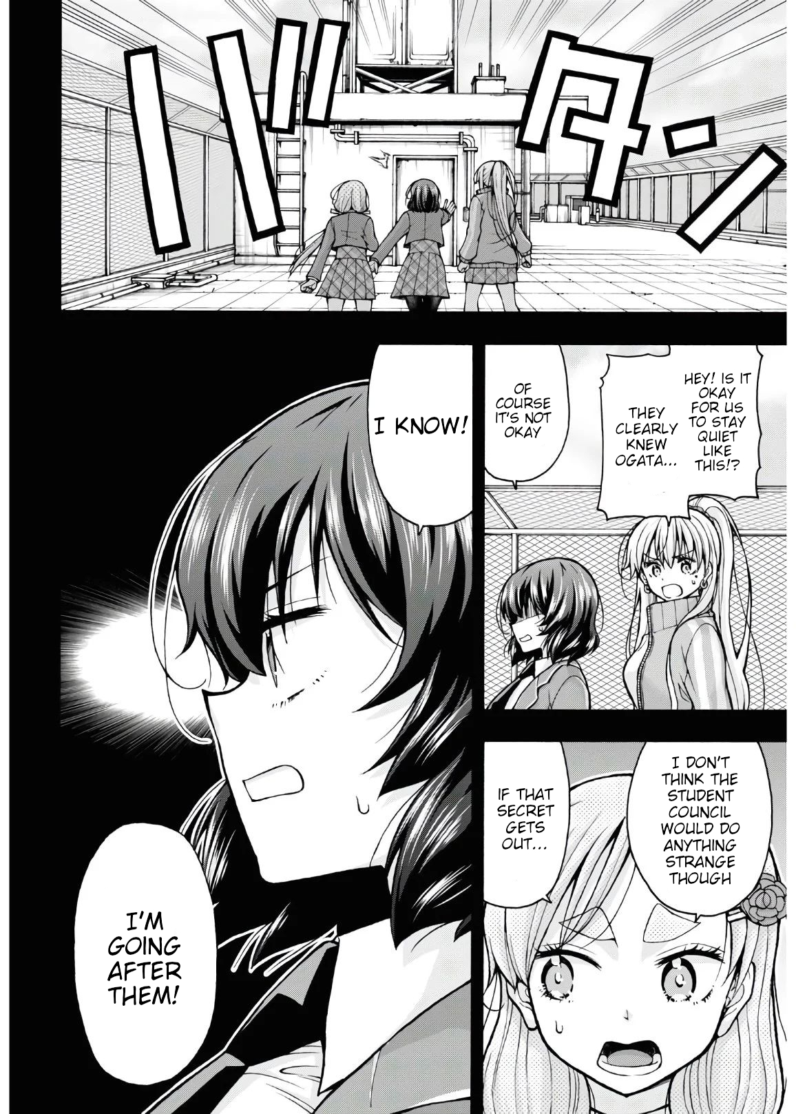 Kawaranai de, Ogata-kun! Vol. 1 Ch. 5 第2页