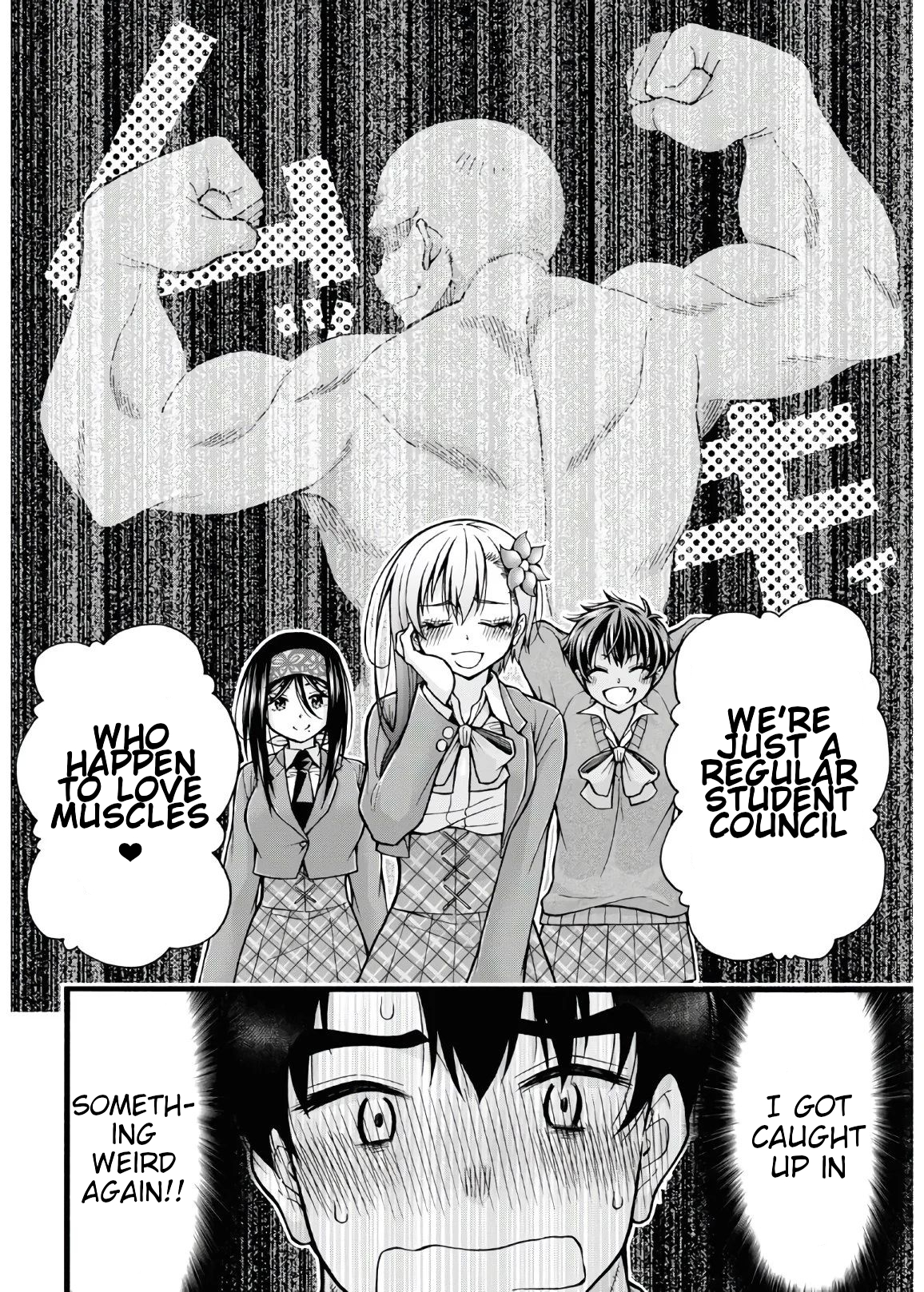 Kawaranai de, Ogata-kun! Vol. 1 Ch. 5 第12页