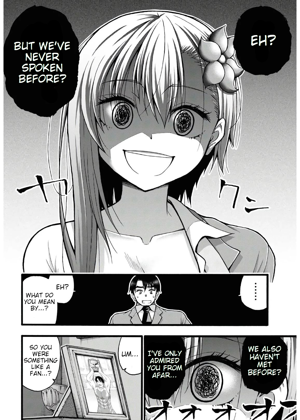 Kawaranai de, Ogata-kun! Vol. 1 Ch. 5 第16页