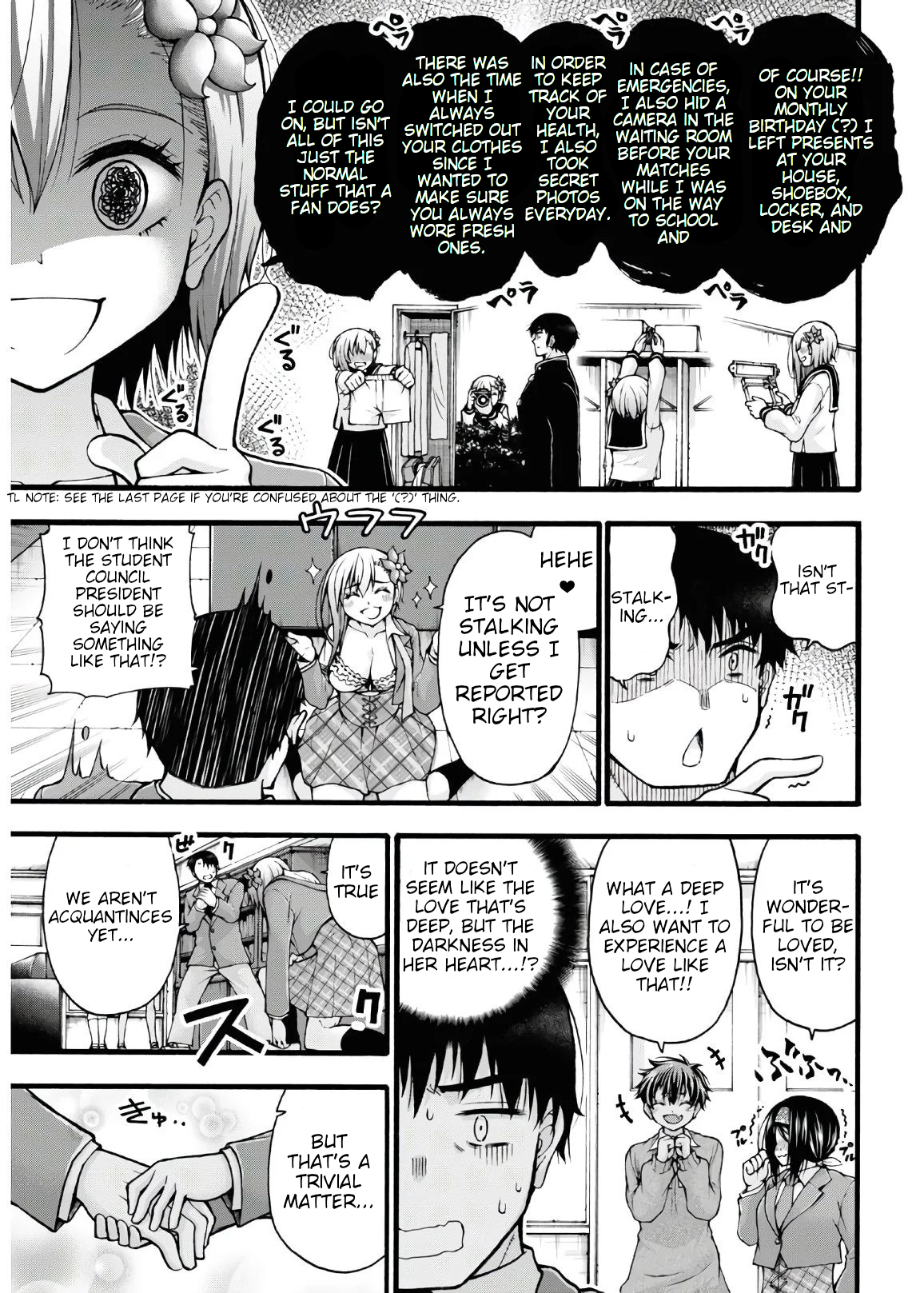Kawaranai de, Ogata-kun! Vol. 1 Ch. 5 第17页