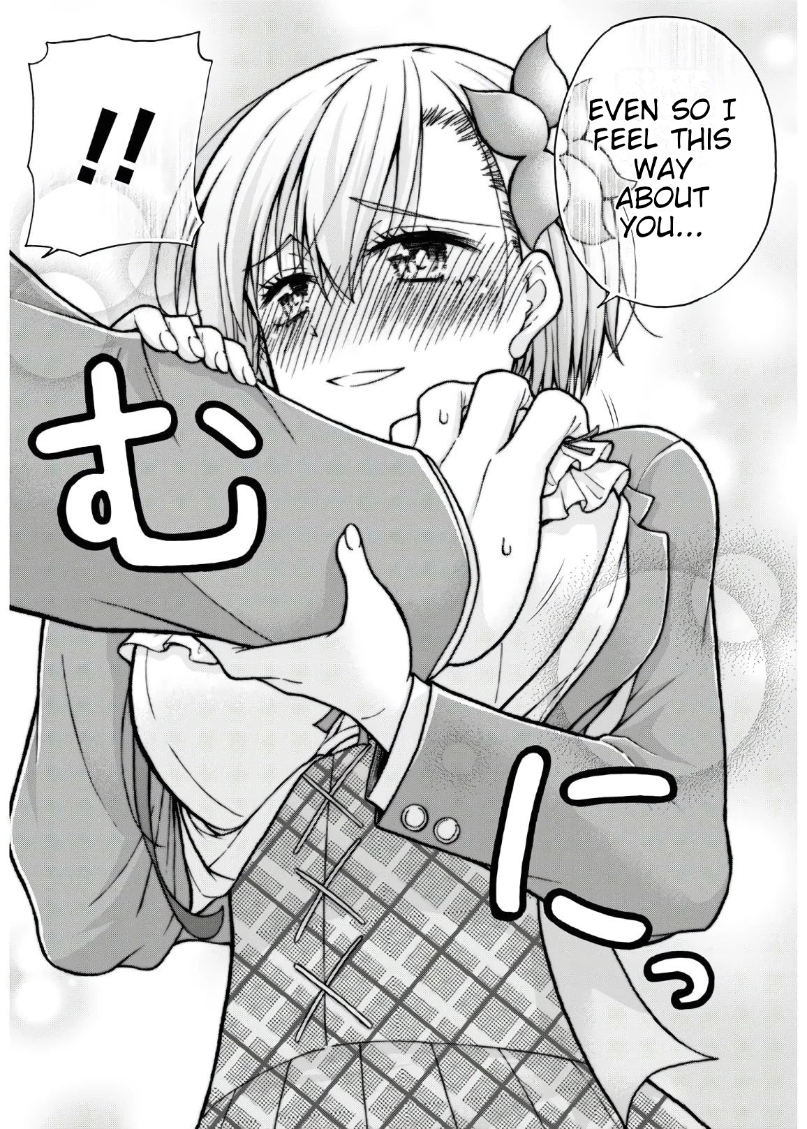 Kawaranai de, Ogata-kun! Vol. 1 Ch. 5 第18页