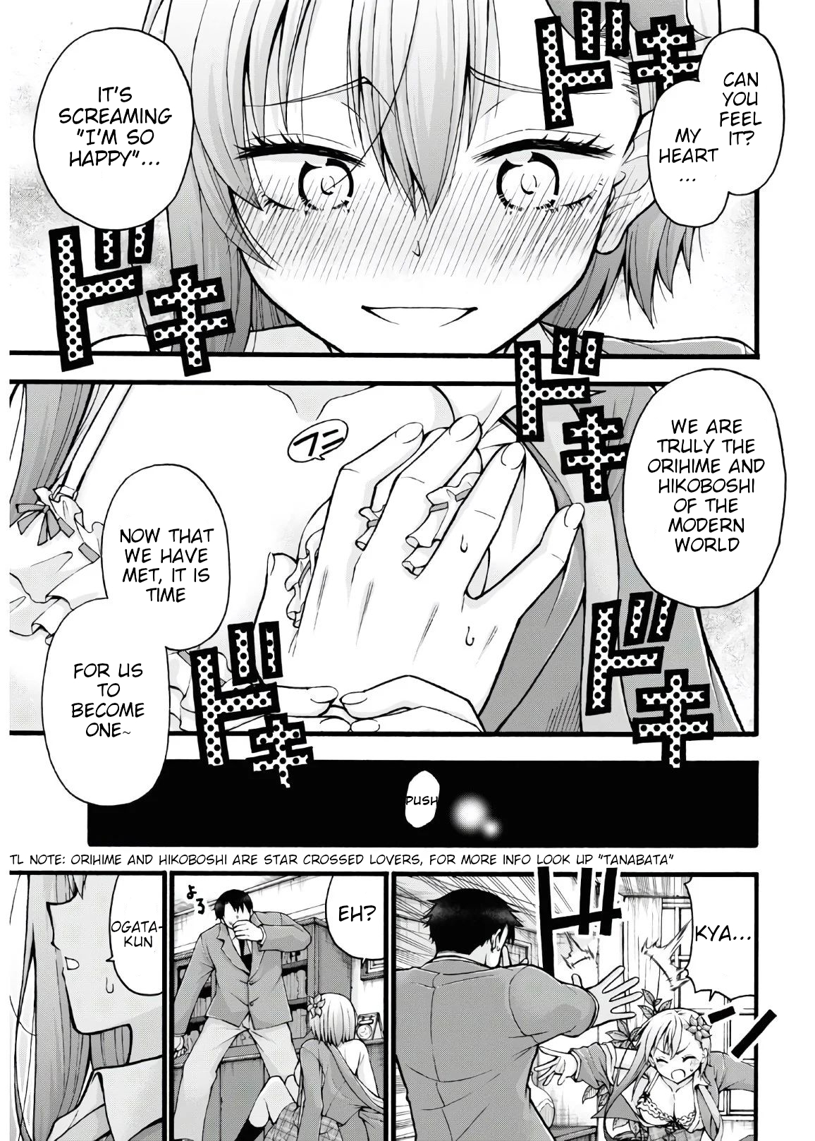 Kawaranai de, Ogata-kun! Vol. 1 Ch. 5 第19页