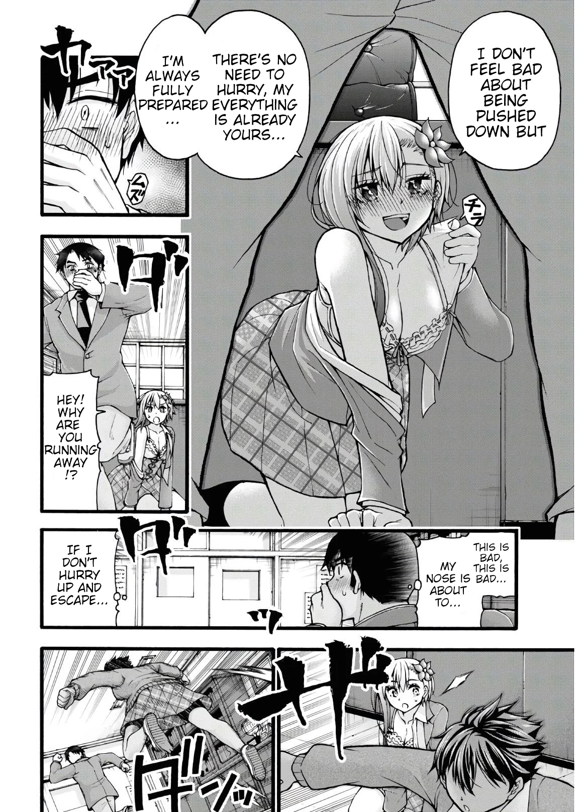 Kawaranai de, Ogata-kun! Vol. 1 Ch. 5 第20页