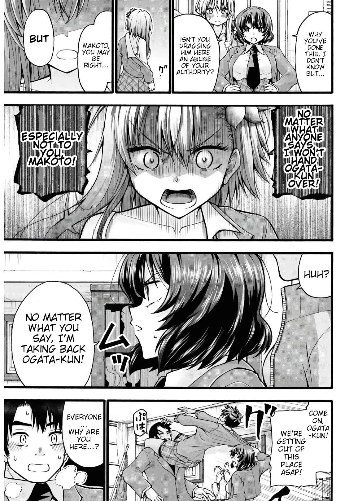 Kawaranai de, Ogata-kun! Vol. 1 Ch. 5 第23页