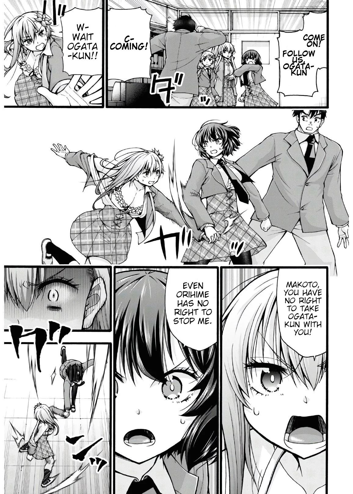 Kawaranai de, Ogata-kun! Vol. 1 Ch. 5 第25页