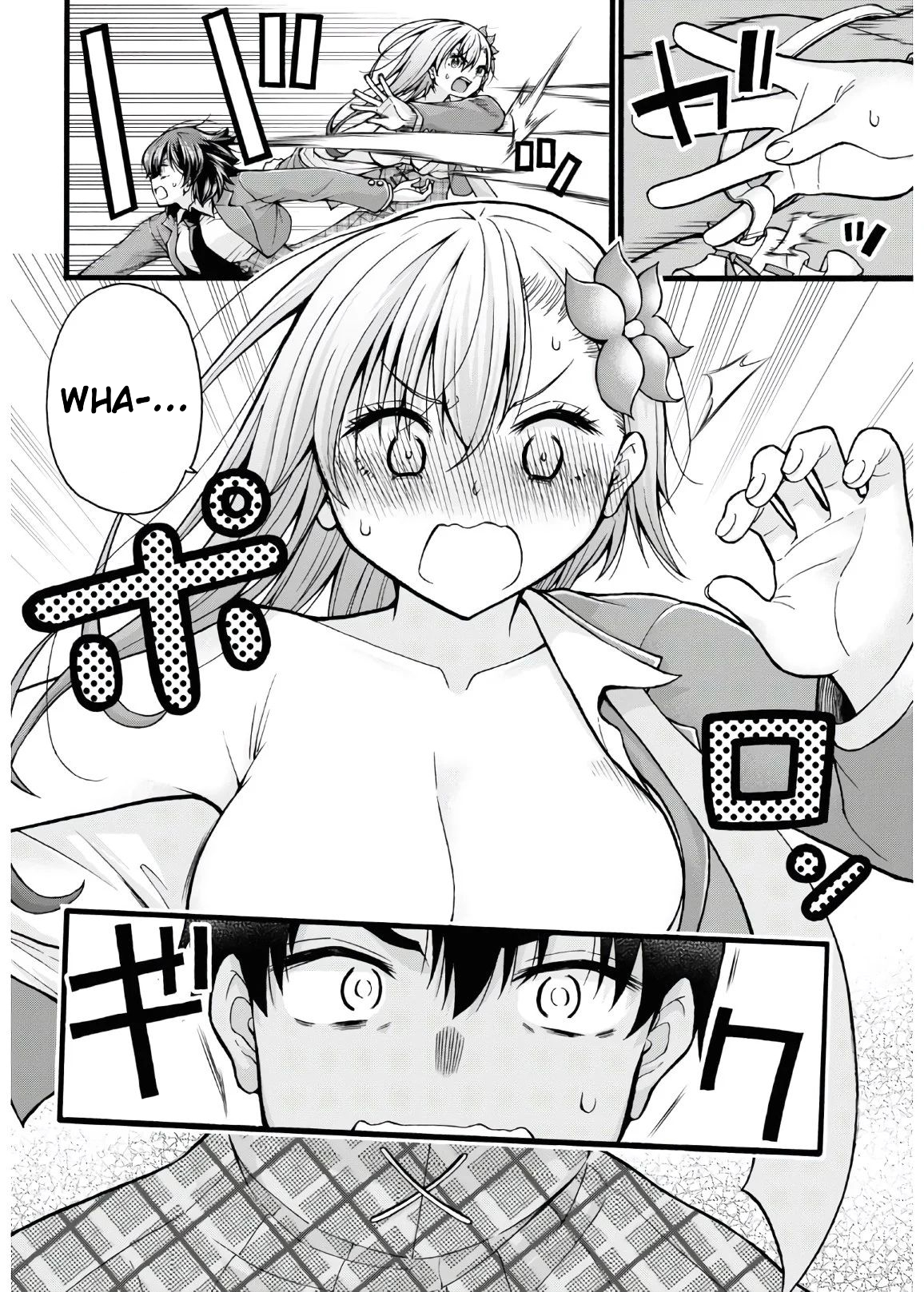Kawaranai de, Ogata-kun! Vol. 1 Ch. 5 第26页