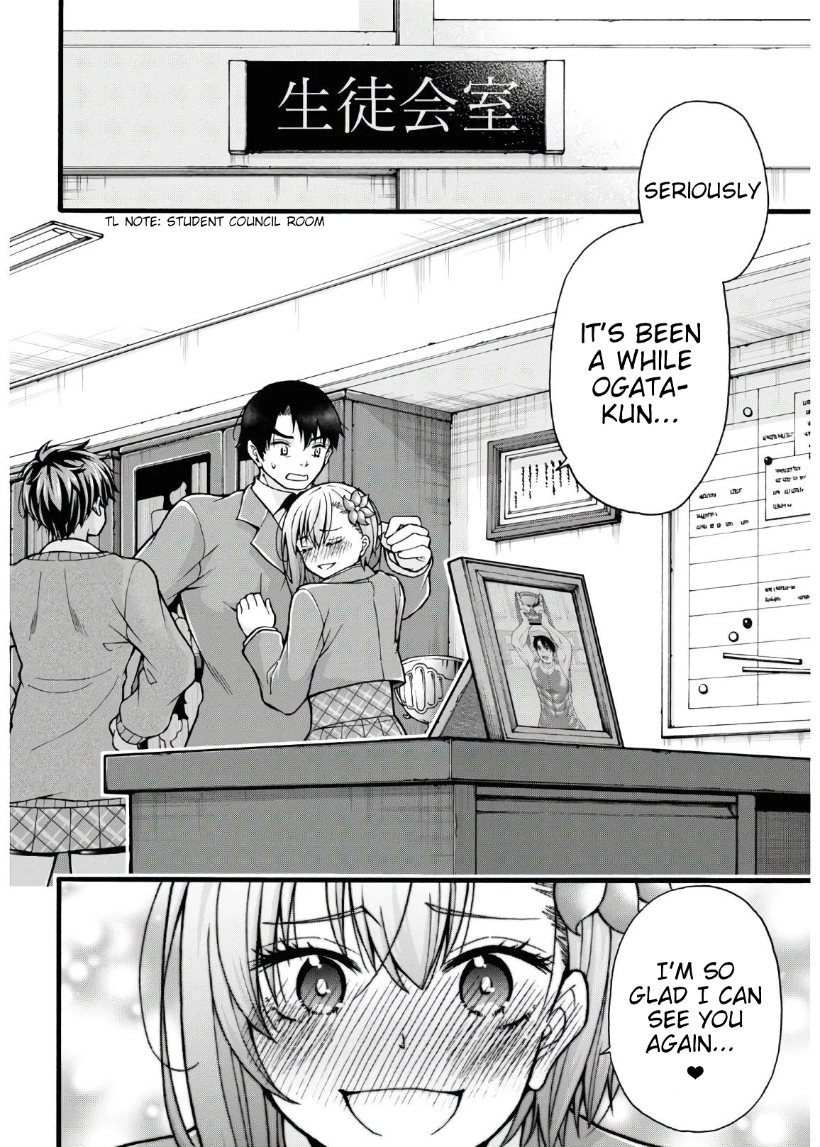 Kawaranai de, Ogata-kun! Vol. 1 Ch. 5 第4页