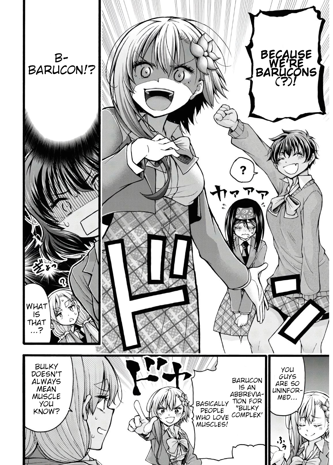 Kawaranai de, Ogata-kun! Vol. 1 Ch. 5 第36页