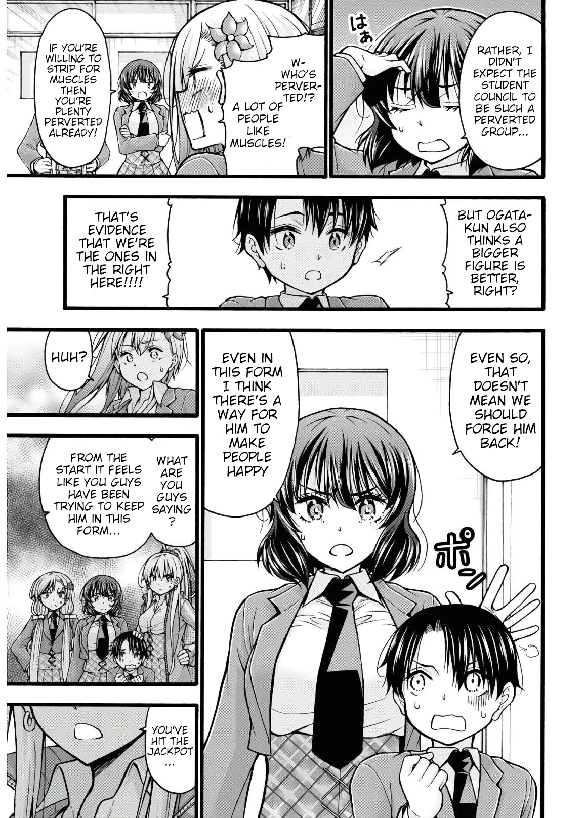 Kawaranai de, Ogata-kun! Vol. 1 Ch. 5 第37页