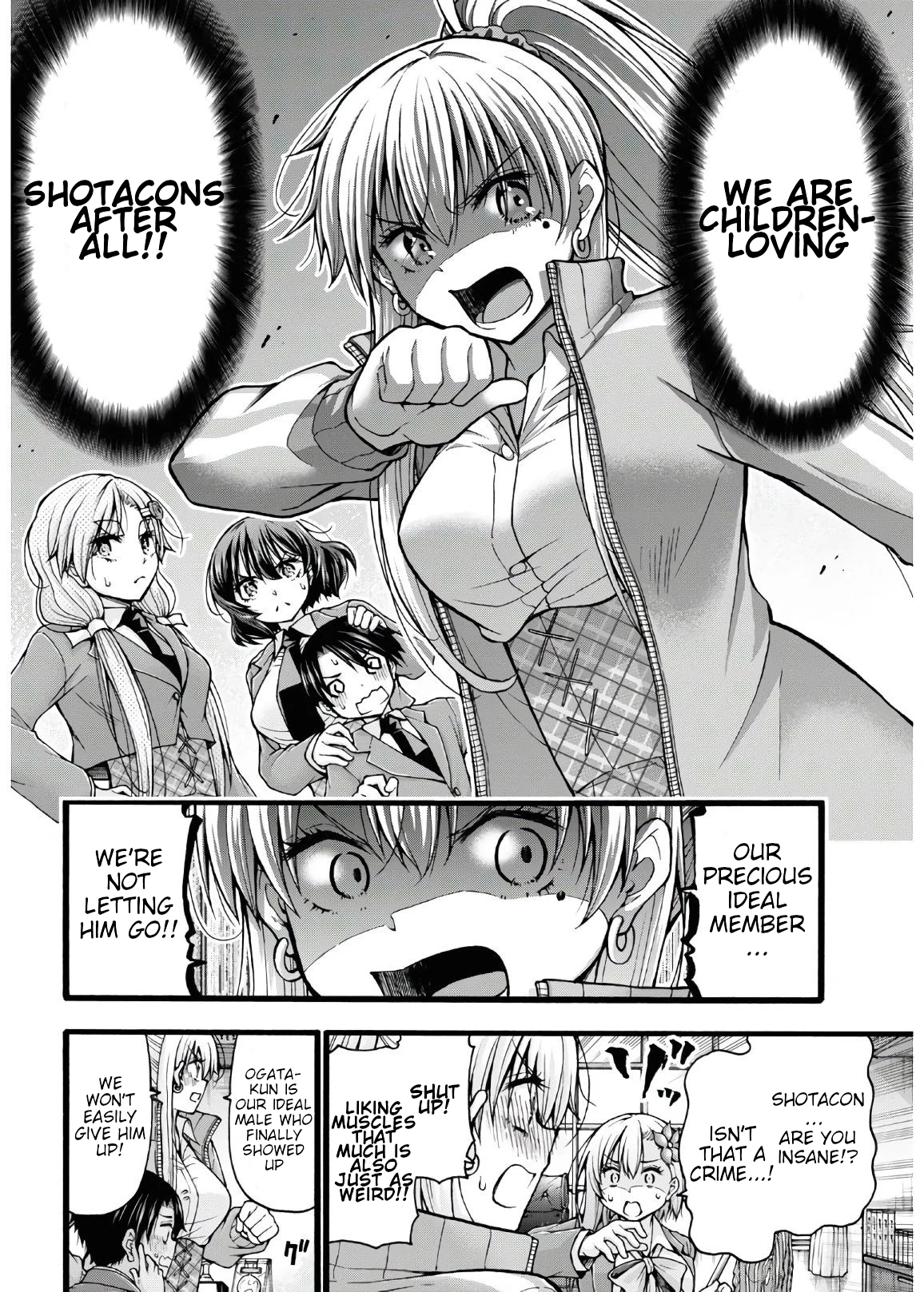 Kawaranai de, Ogata-kun! Vol. 1 Ch. 5 第38页