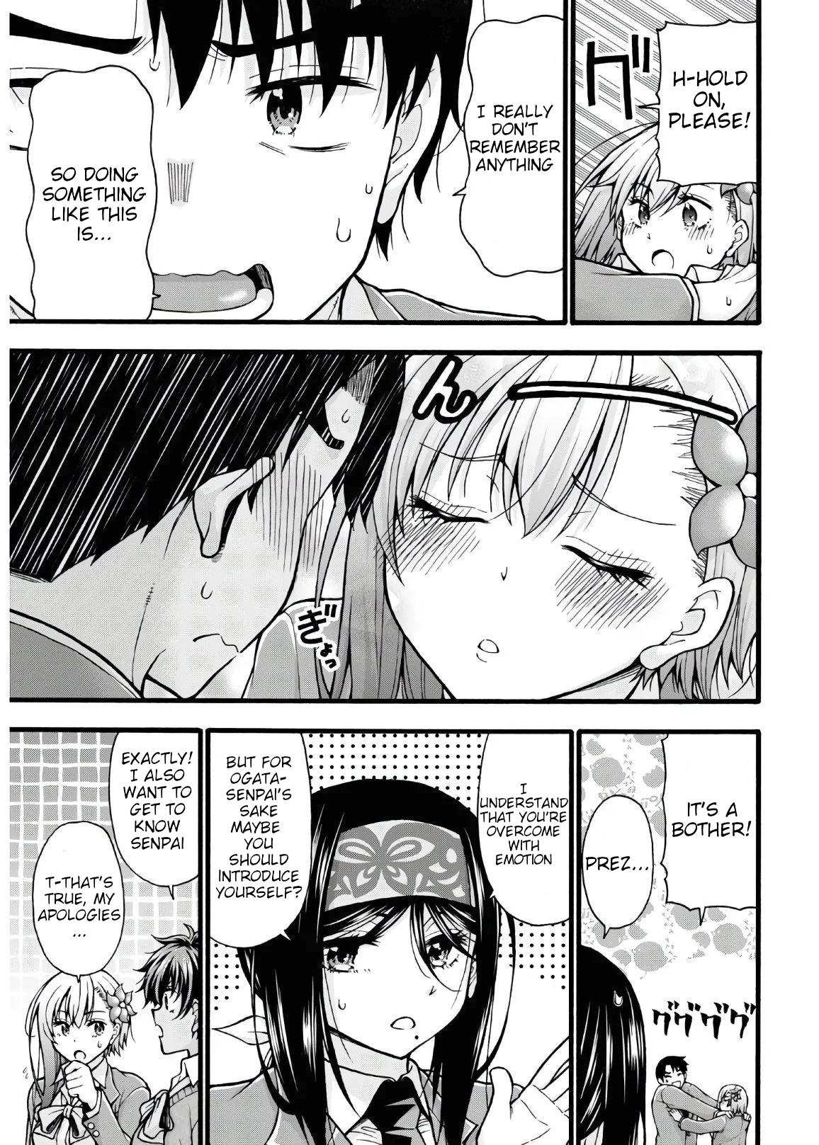Kawaranai de, Ogata-kun! Vol. 1 Ch. 5 第5页