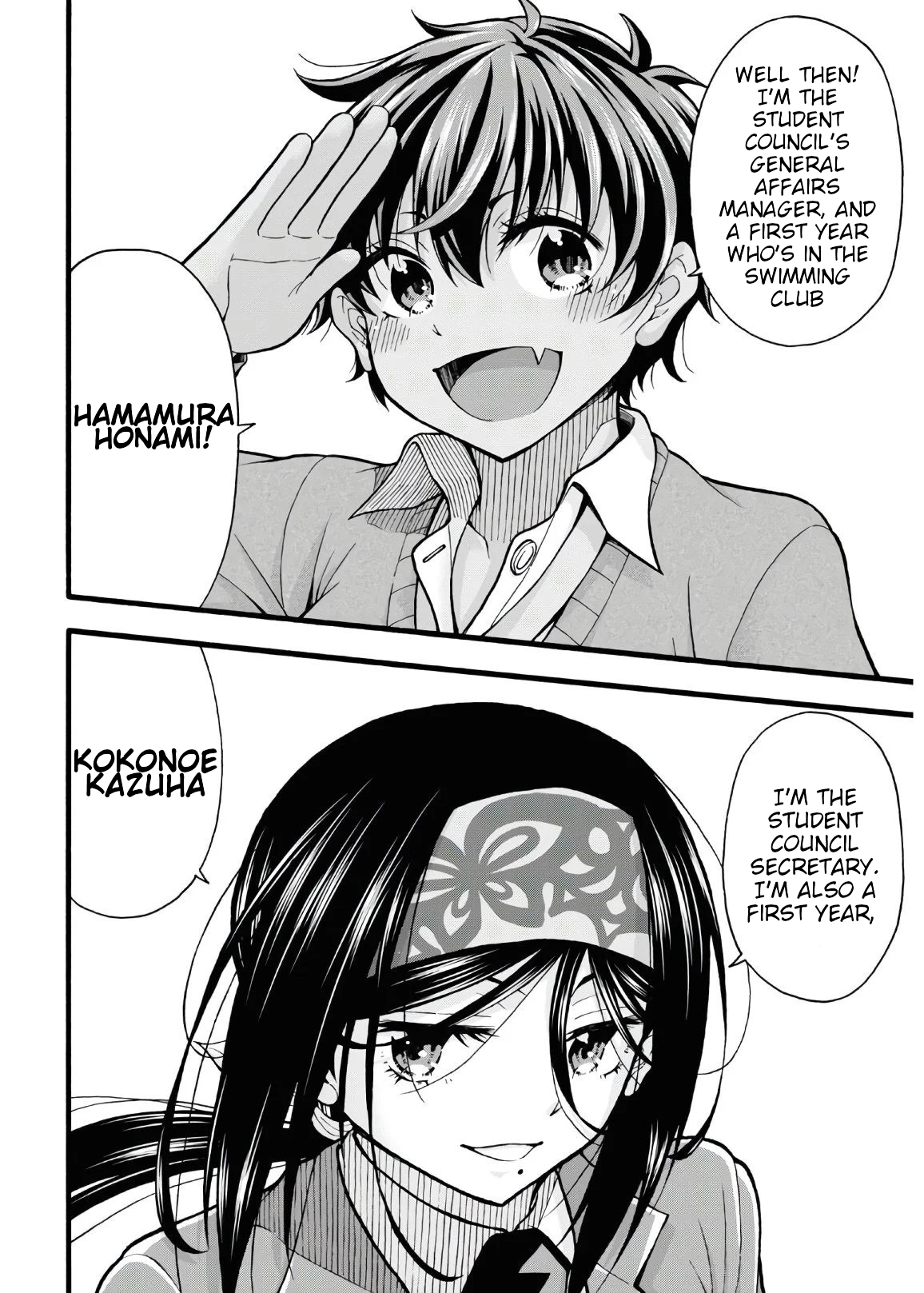 Kawaranai de, Ogata-kun! Vol. 1 Ch. 5 第6页