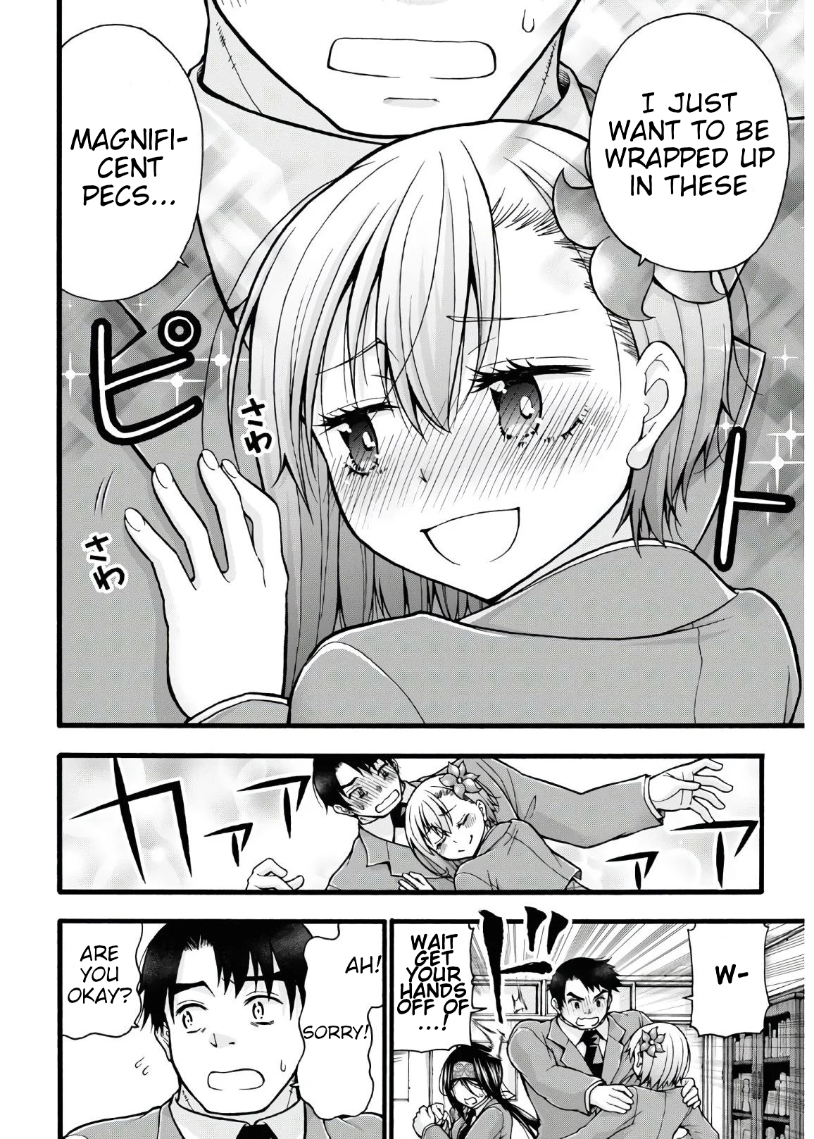 Kawaranai de, Ogata-kun! Vol. 1 Ch. 5 第10页