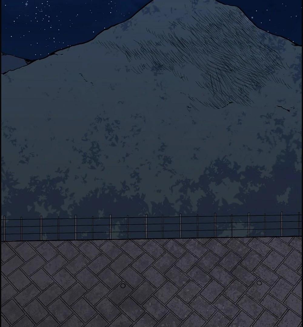 Re:meet Ch. 5 第12页