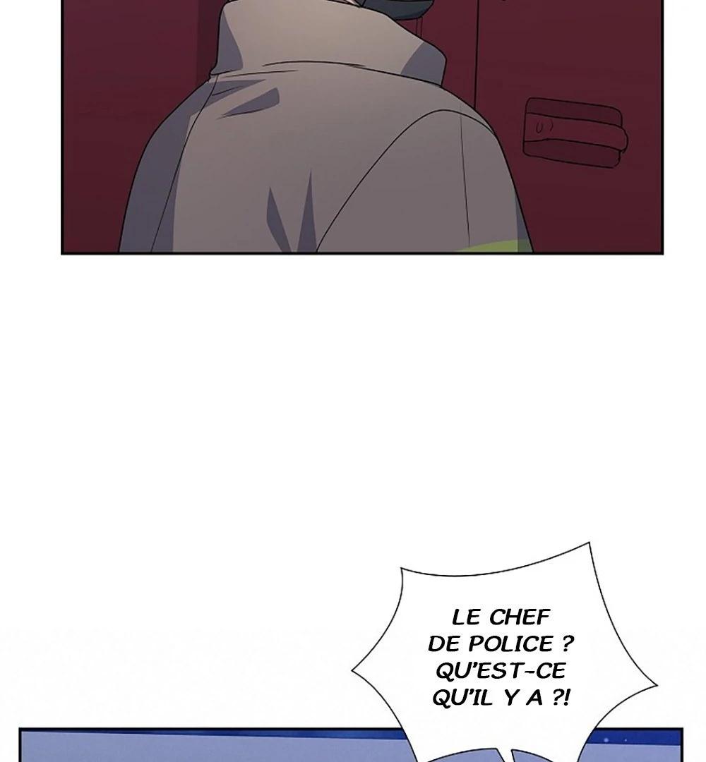 Re:meet Ch. 5 第24页