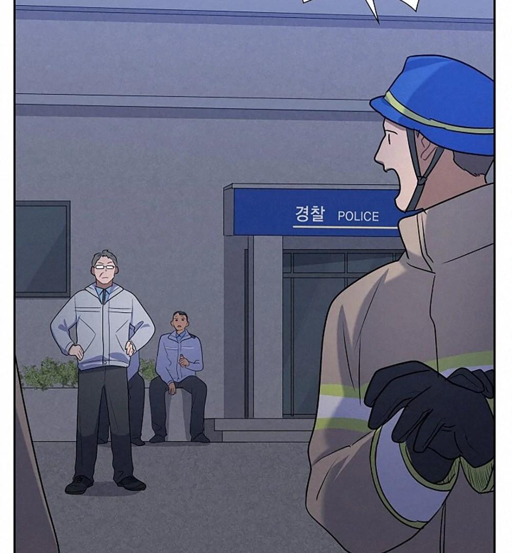 Re:meet Ch. 5 第25页