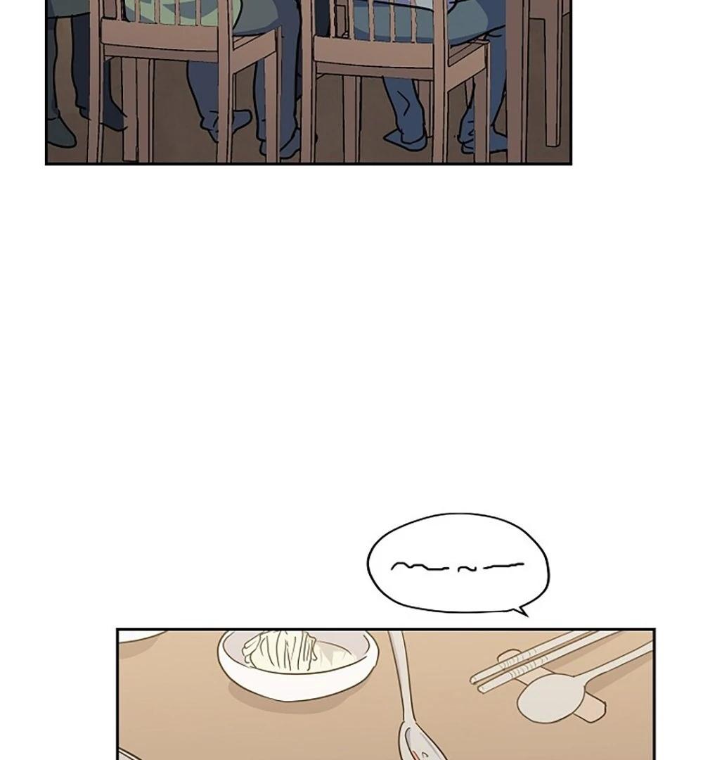 Re:meet Ch. 5 第33页