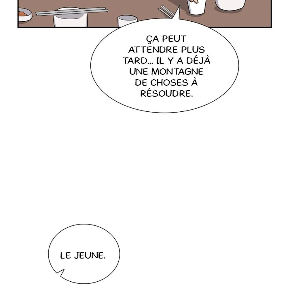 Re:meet Ch. 5 第53页